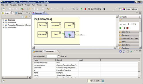 畫畫一樣開發軟件 Tersus無代碼開發工具安裝與使用介紹