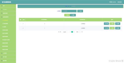 基于微信小程序的實(shí)習(xí)生管理系統(tǒng) 高效連接企業(yè)與未來(lái)人才